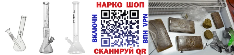 Купить наркотики сайты Нефтеюганск ГАШ  АМФЕТАМИН  Alpha-PVP  Меф  Кокаин  Марихуана 