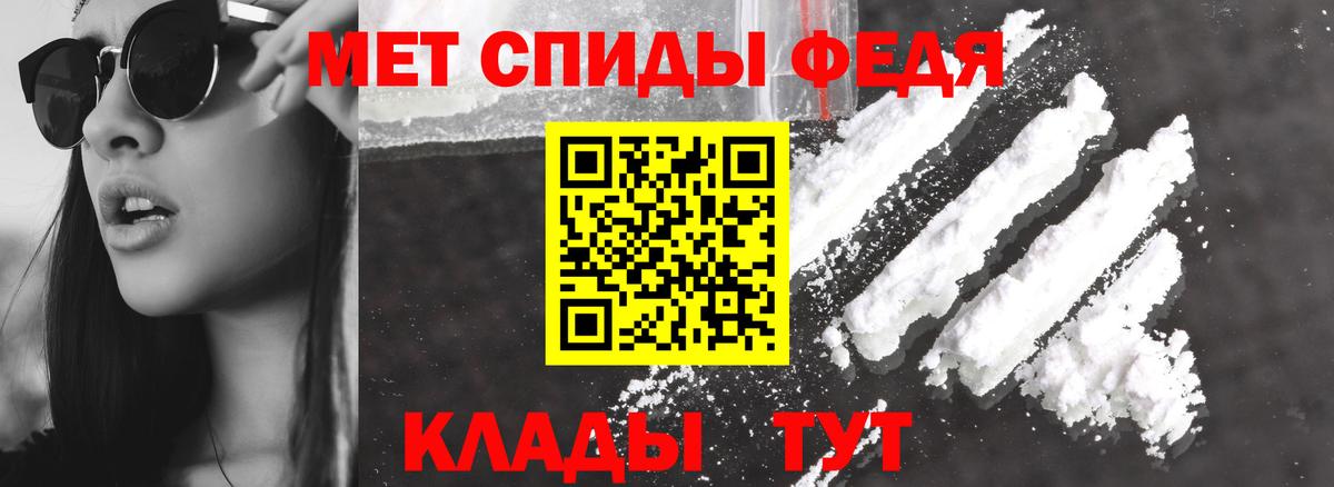 Нефтеюганск  Амфетамин  Вход с VPN  АМФ  Amphetamine VHQ 