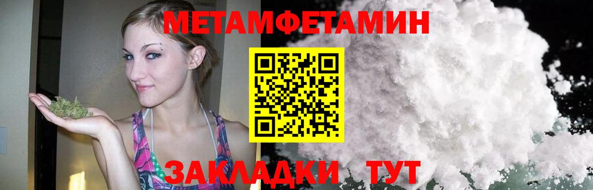 АМФЕТАМИН VHQ Нефтеюганск