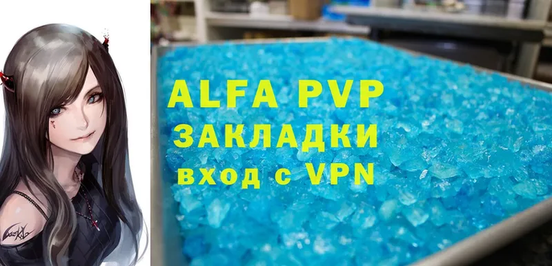 Alfa_PVP СК КРИС  ОМГ ОМГ вход  Нефтеюганск 