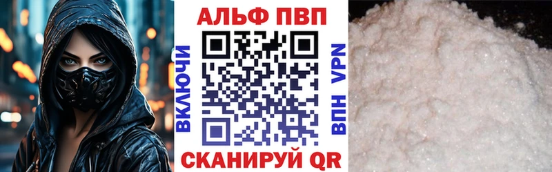 Альфа ПВП СК Нефтеюганск