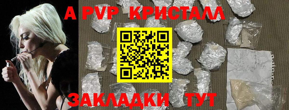 Alpha PVP VHQ Нефтеюганск