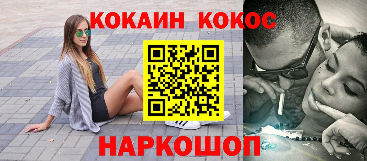 Cocaine Боливия  Вход с VPN  КОКАИН  Нефтеюганск 