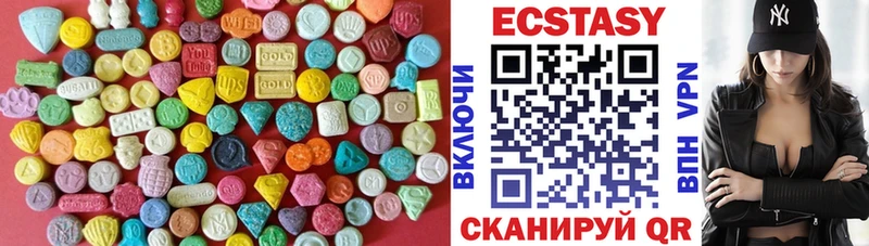 Экстази 280 MDMA  mega рабочий сайт  Нефтеюганск 