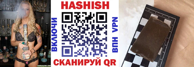 купить  сайты  Нефтеюганск  Гашиш ice o lator 