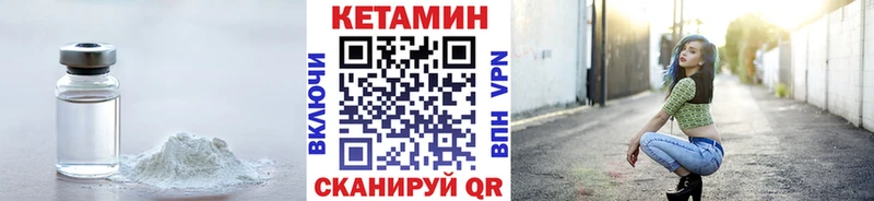 сайты даркнета Telegram Нефтеюганск Кетамин ketamine блэк спрут ONION
