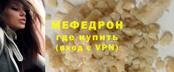 крисы Медногорск