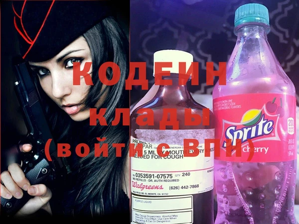 синтетический гашиш Мегион