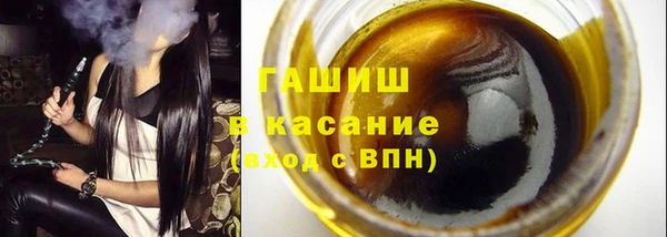 крисы Медногорск