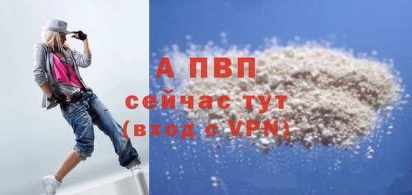 синтетический гашиш Мегион