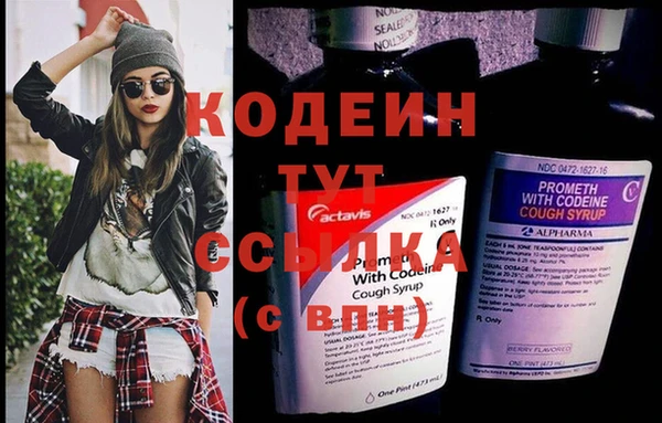 синтетический гашиш Мегион