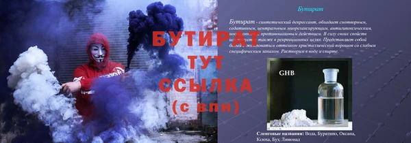 крисы Медногорск