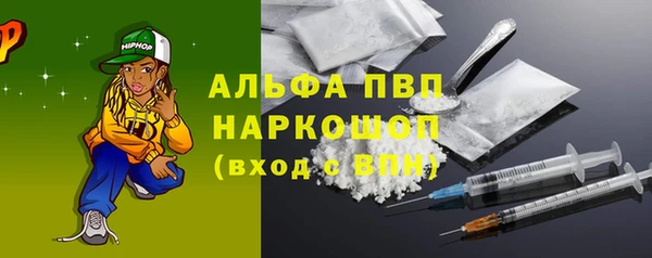 синтетический гашиш Мегион