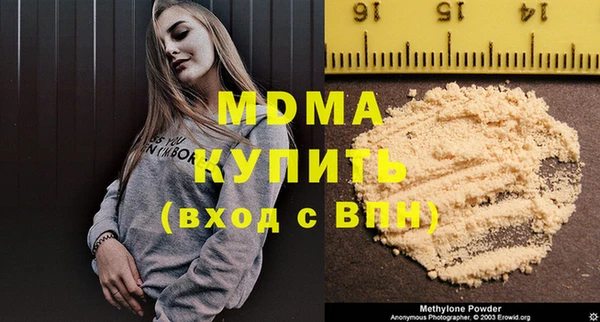крисы Медногорск