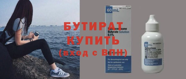 синтетический гашиш Мегион