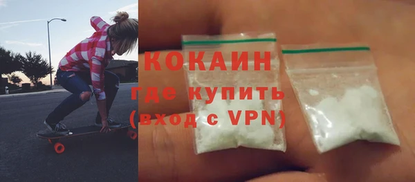синтетический гашиш Мегион