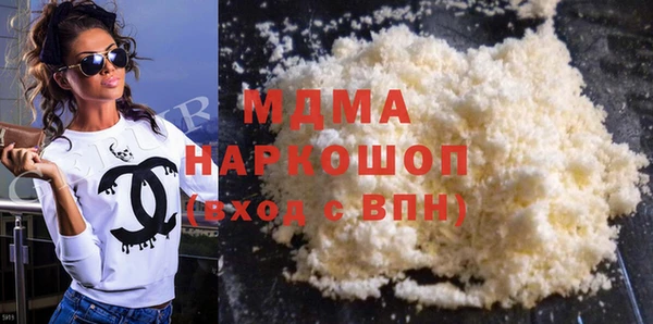 синтетический гашиш Мегион