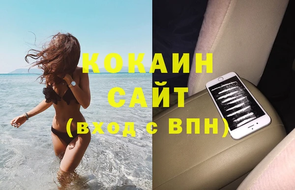 синтетический гашиш Мегион