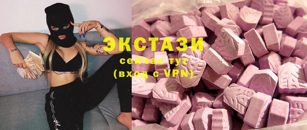синтетический гашиш Мегион