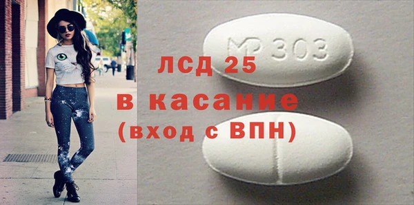 синтетический гашиш Мегион