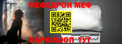 ешки Донецк