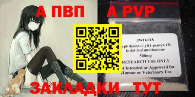 каннабис Дубна