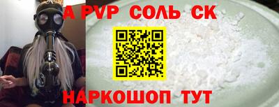 ешки Донецк