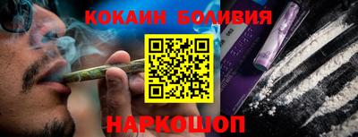 ешки Донецк