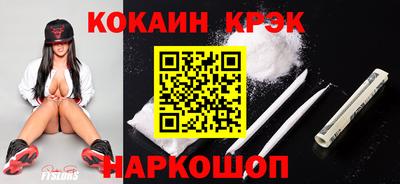 ешки Донецк