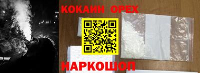 ешки Донецк