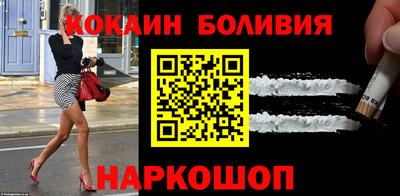 ешки Донецк