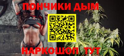 ешки Донецк