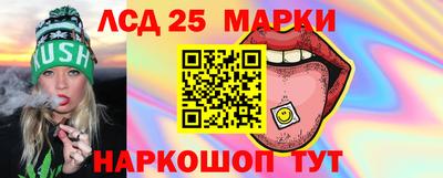 ешки Донецк