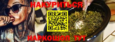 mdpv Абинск