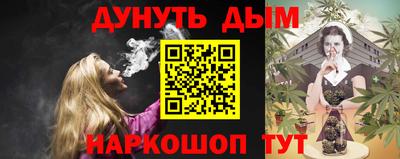 каннабис Дубна