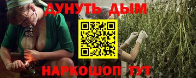 каннабис Дубна