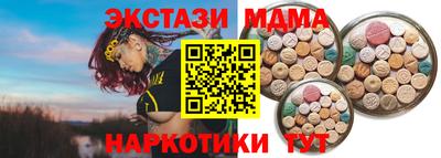 ешки Донецк
