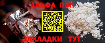 каннабис Дубна