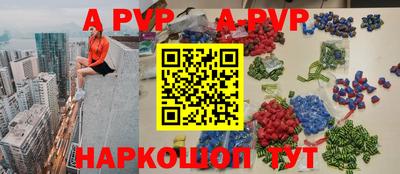 ешки Донецк