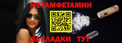ешки Донецк