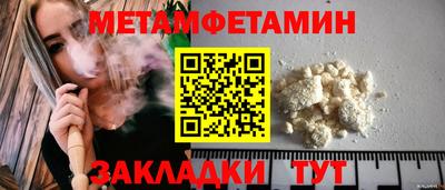 ешки Донецк