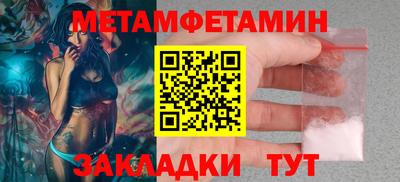 ешки Донецк