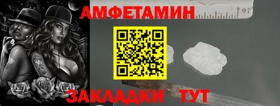 ешки Донецк
