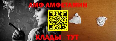ешки Донецк