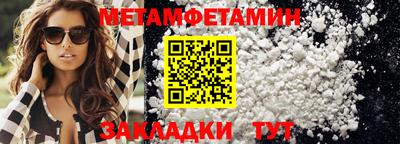 ешки Донецк