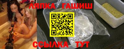 ешки Донецк