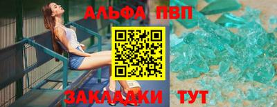 каннабис Дубна