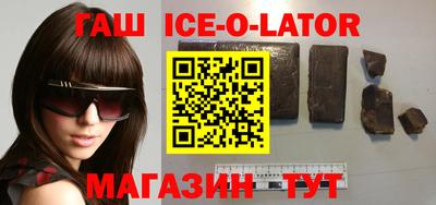 ешки Донецк