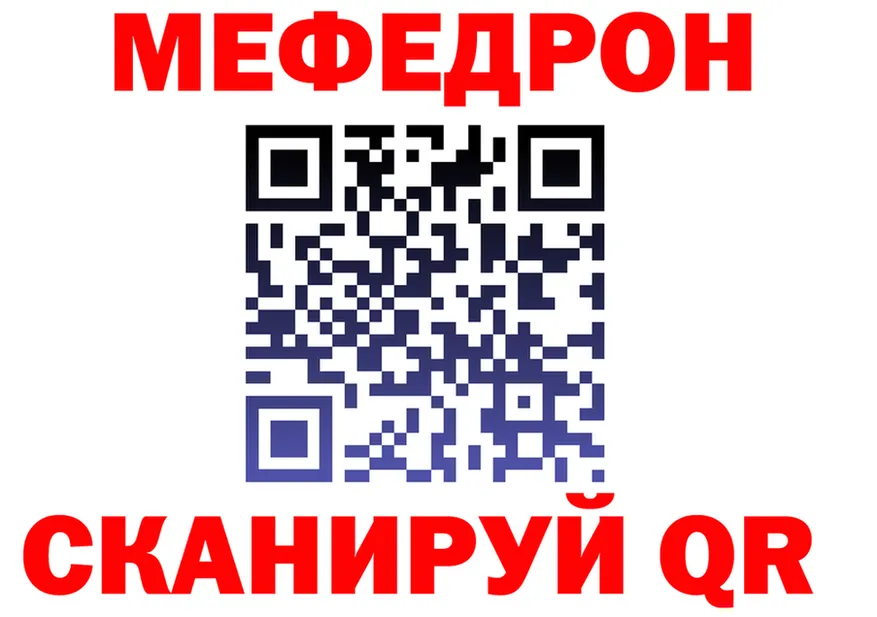 APVP мука зеркало мориарти OMG Нефтеюганск