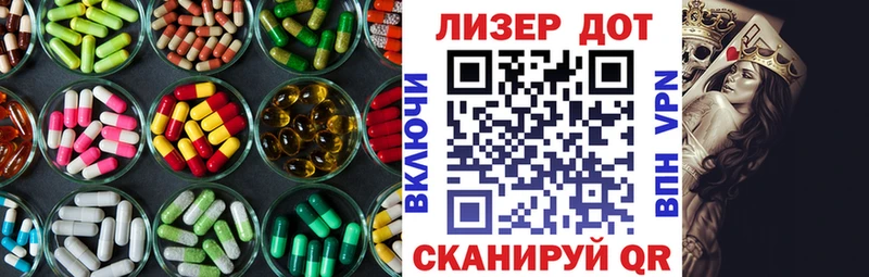 купить наркоту  Нефтеюганск  LSD-25 экстази кислота 